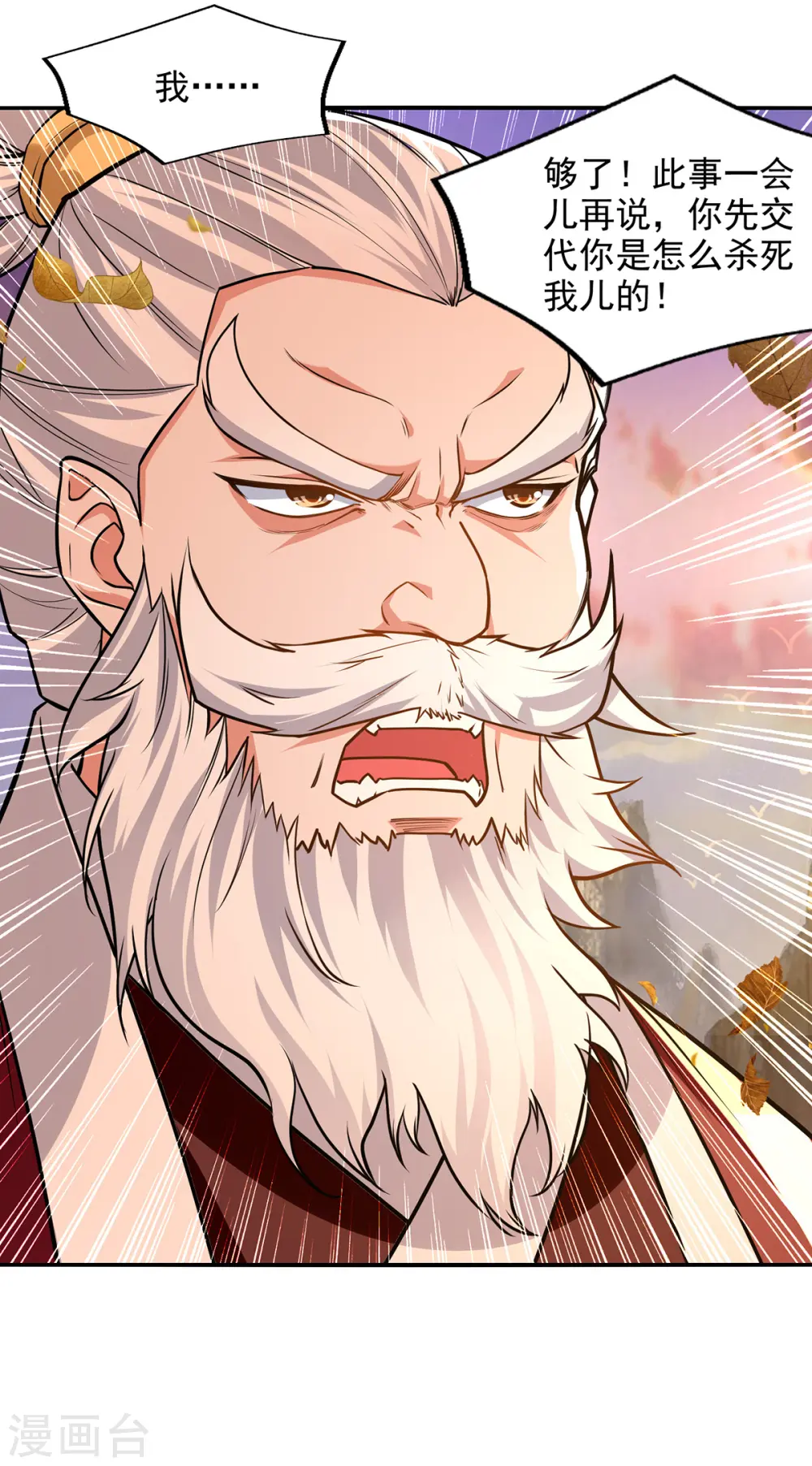 第163话 自卫反击28