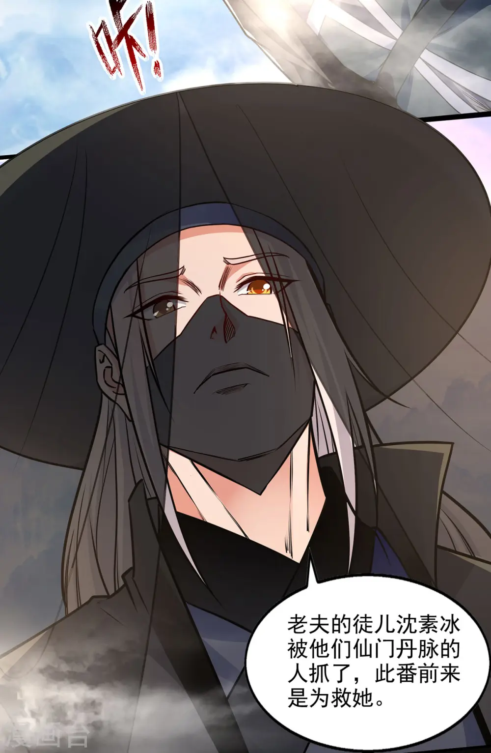 第187话 我能救她11