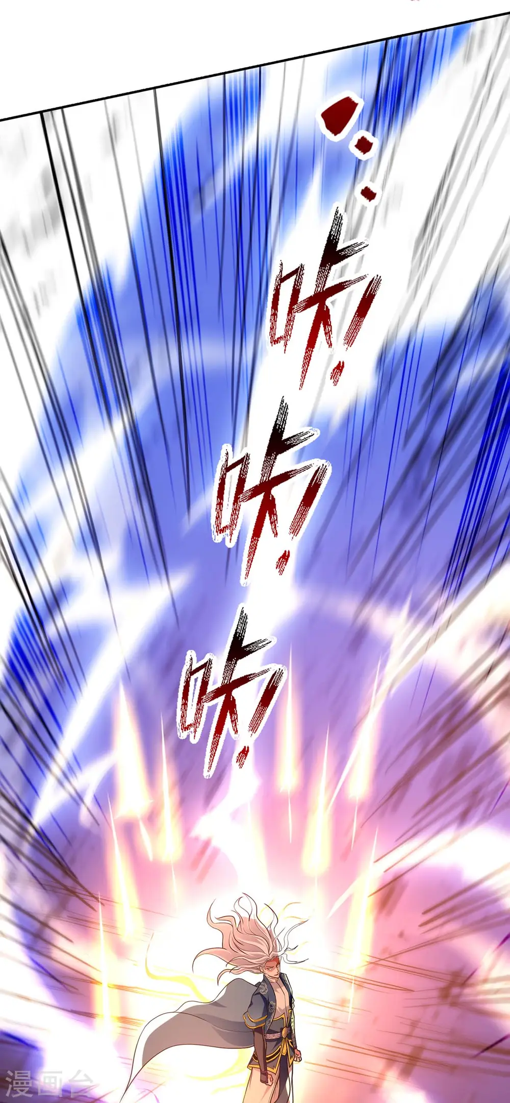 第142话 小丑竟是我自己10