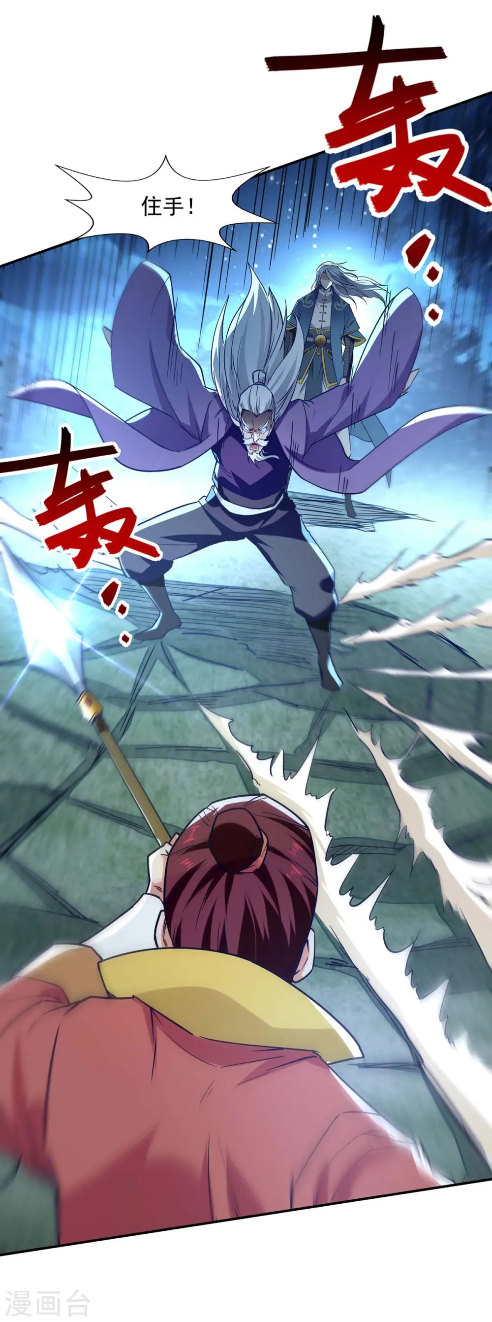 第106话 上门挑衅15