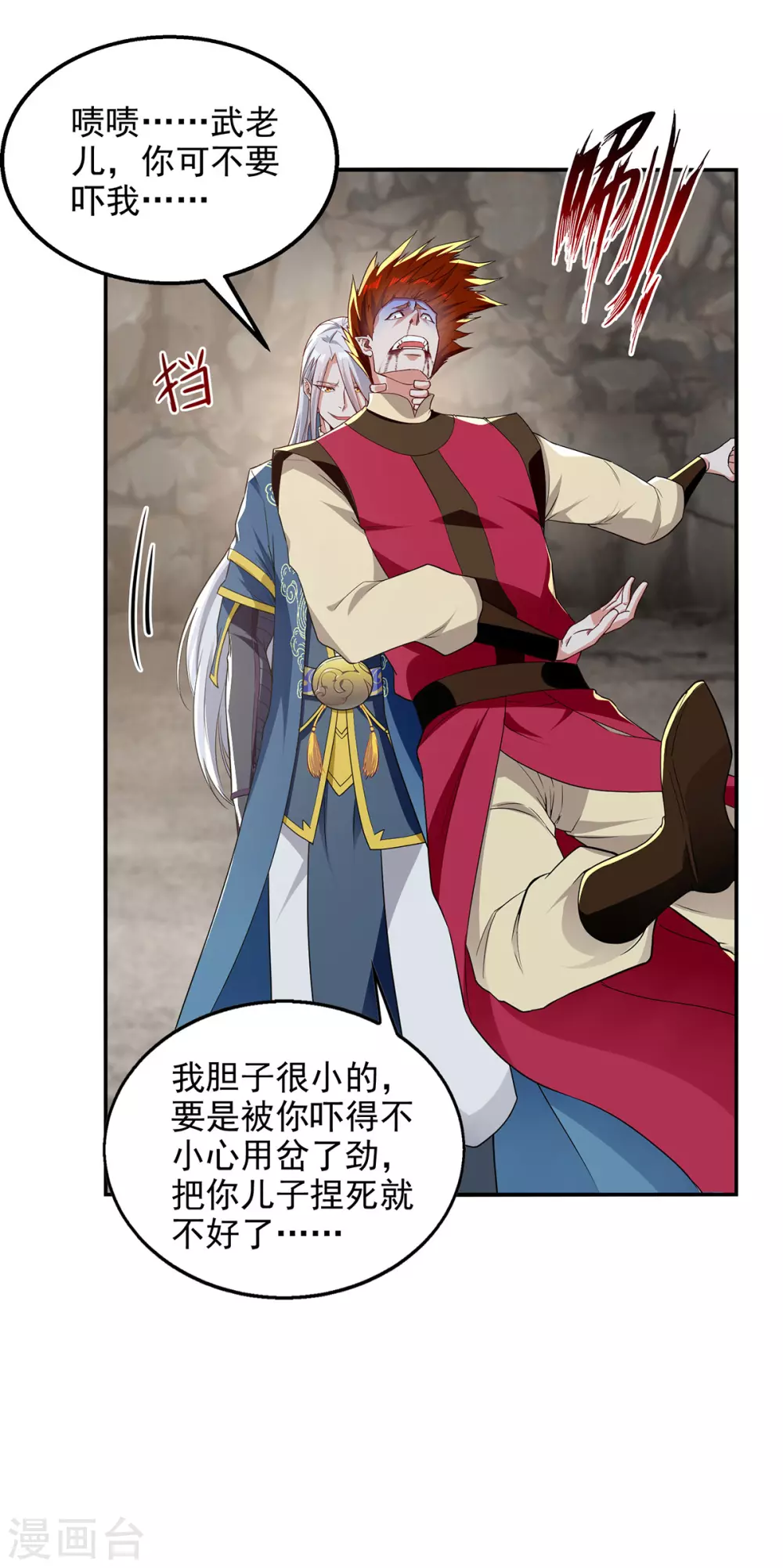 第221话 拖延时间25