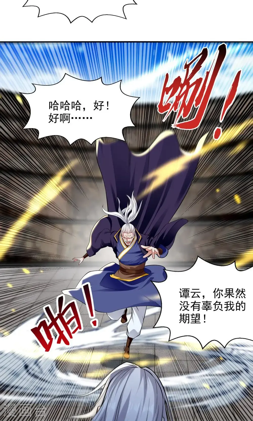 第242话 神魂仙宫38