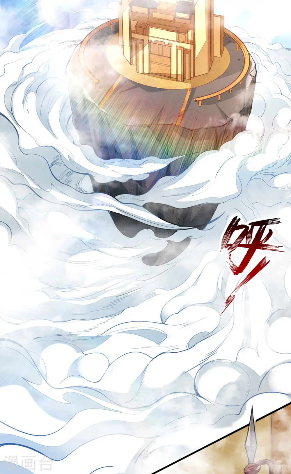 第186话 闯仙门8
