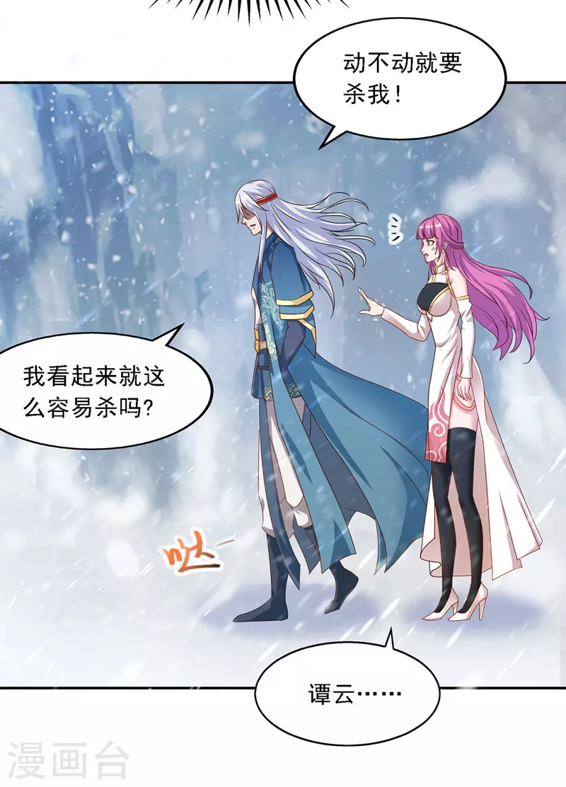 第27话 人多了不起？13