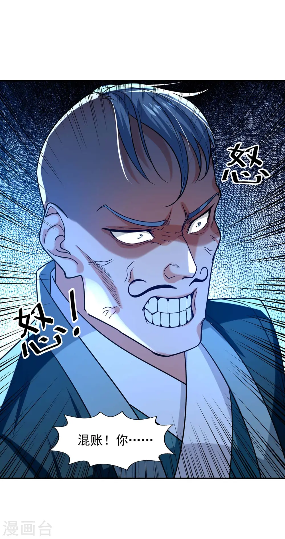 第112话 喝退长老16