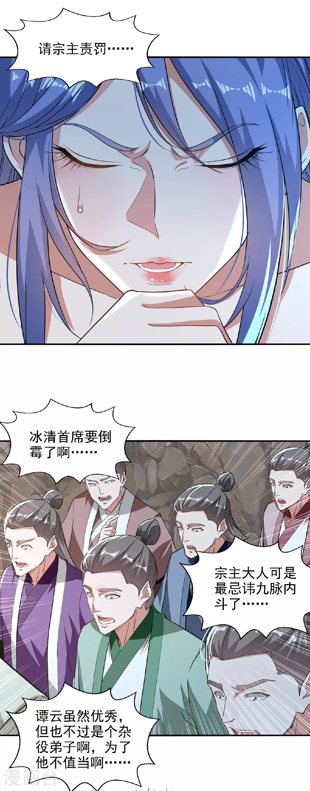 第236话 证据8