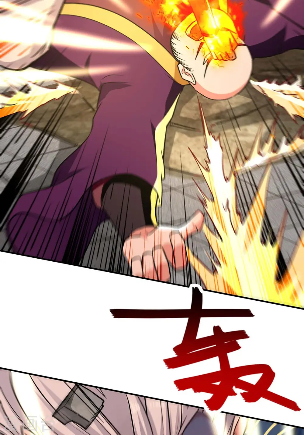 第139话 打得你叫妈！19