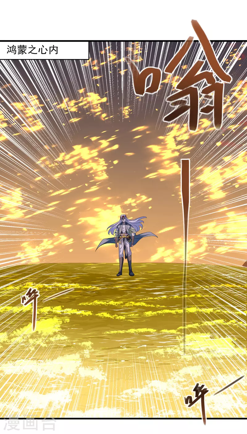 第50话 癫狂3