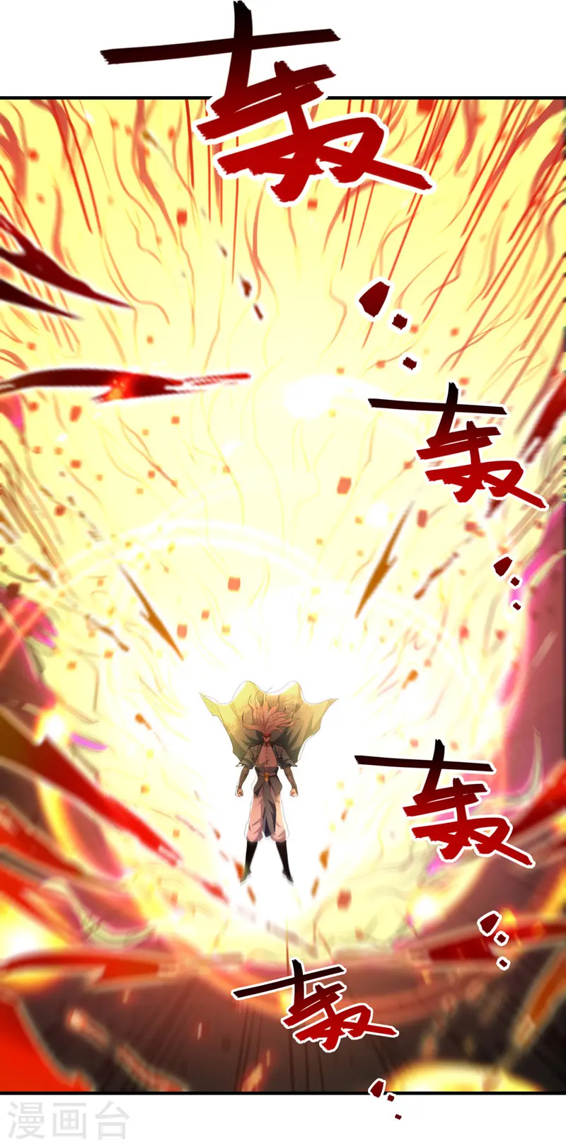 第66话 再度并肩22