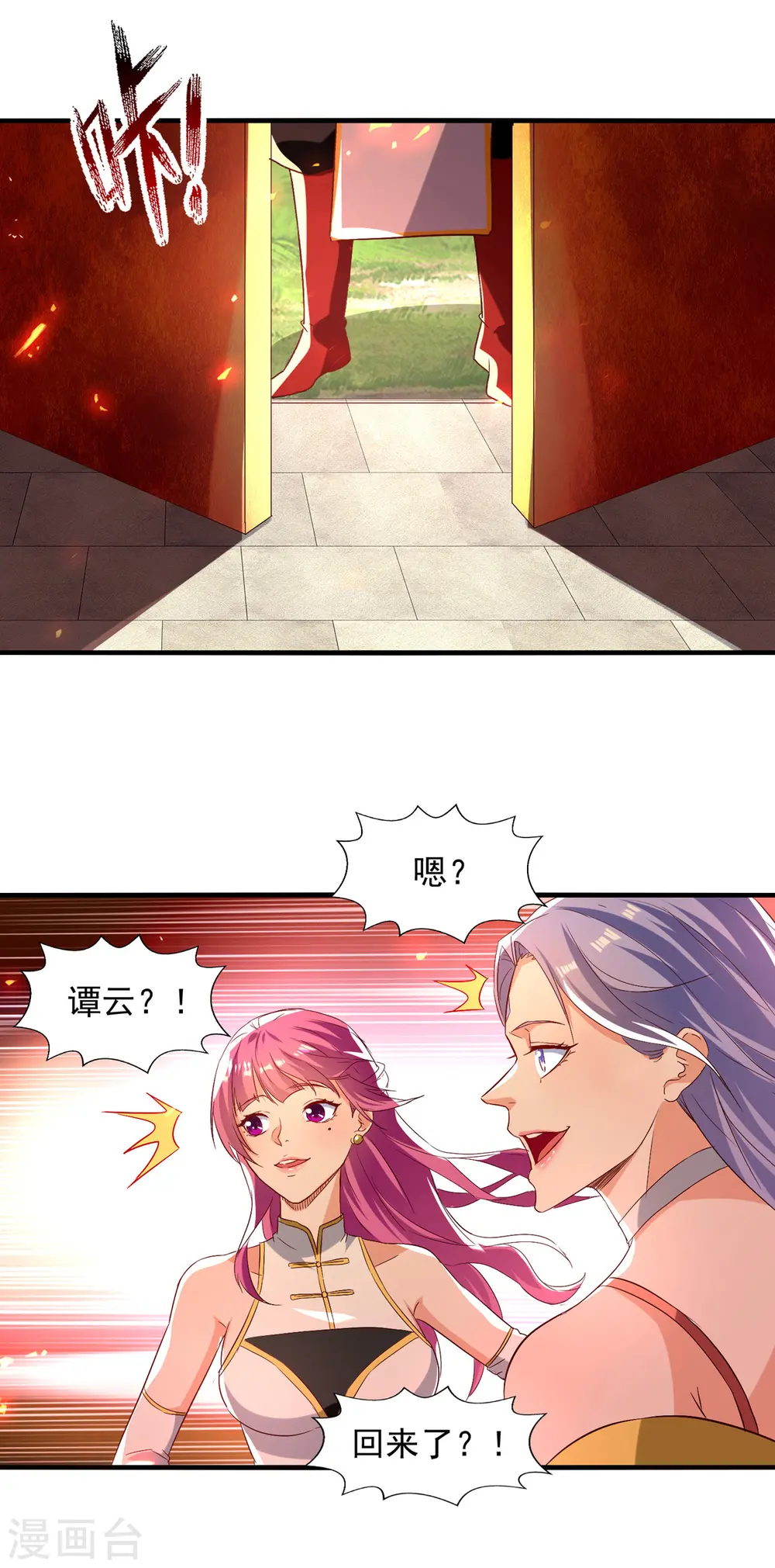 第78话 回归0