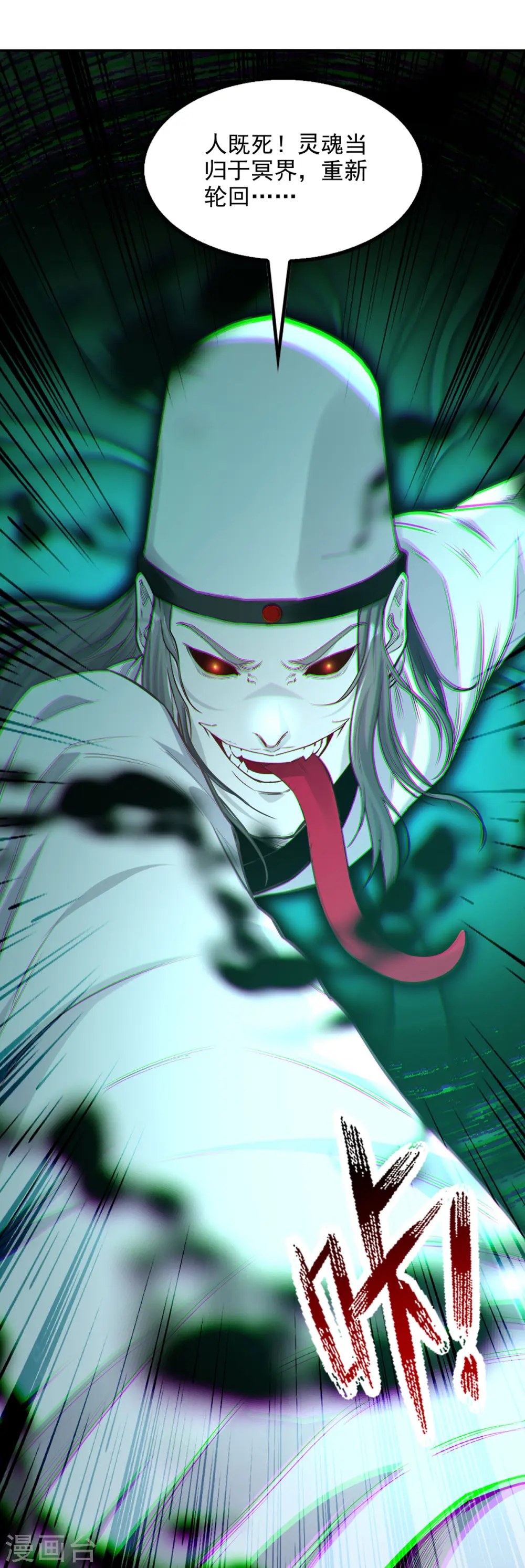 第231话 灵魂印记15