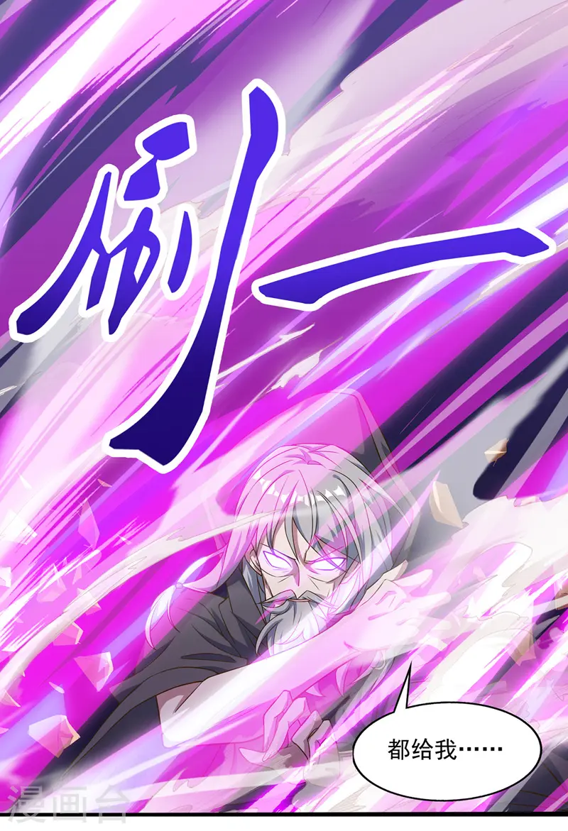 第7话 段苍天9