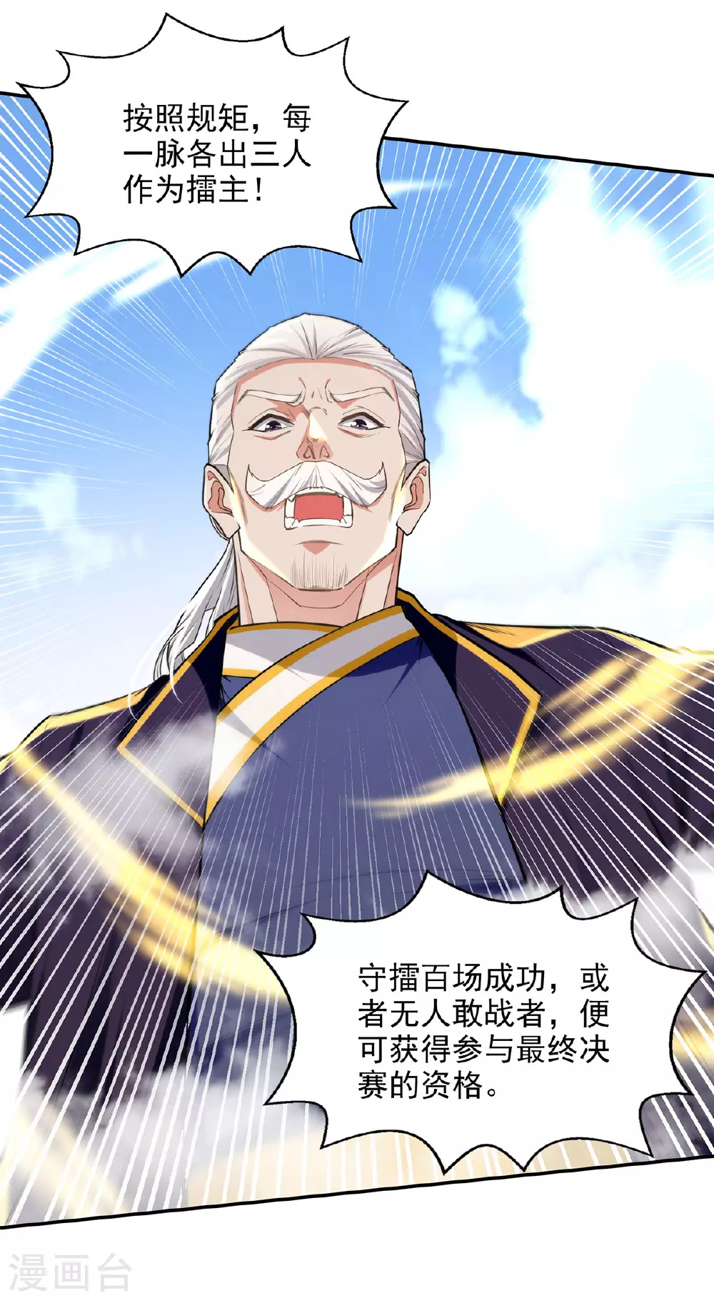 第238话 死无对证17