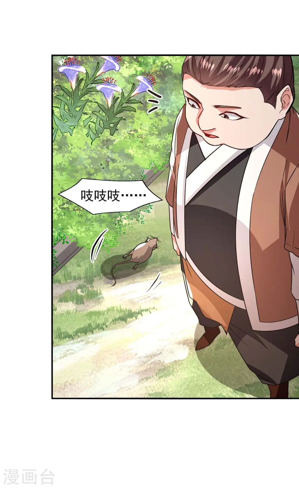 第114话 栽赃陷害9