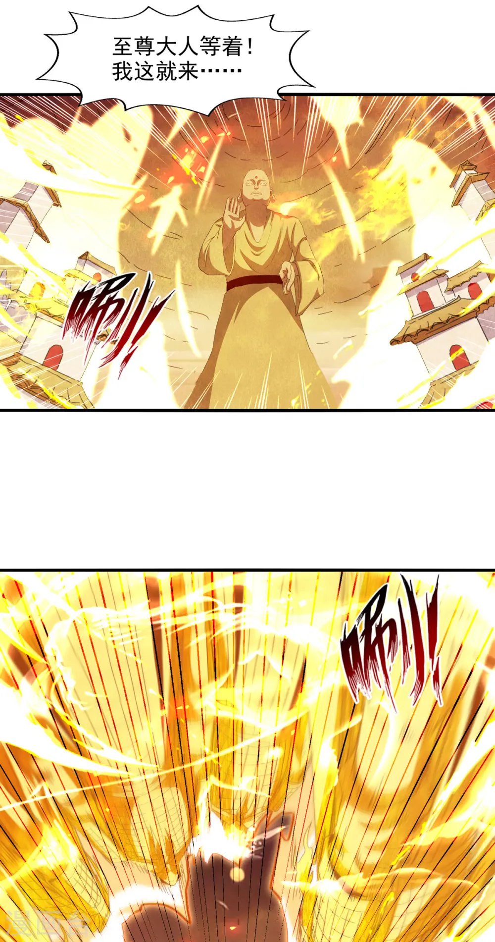 第68话 众将士何在？！10