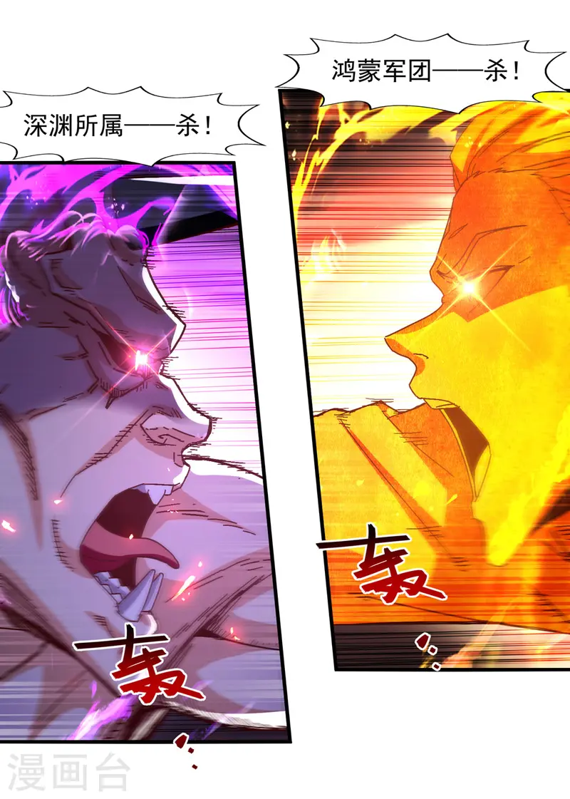 第69话 天门现7