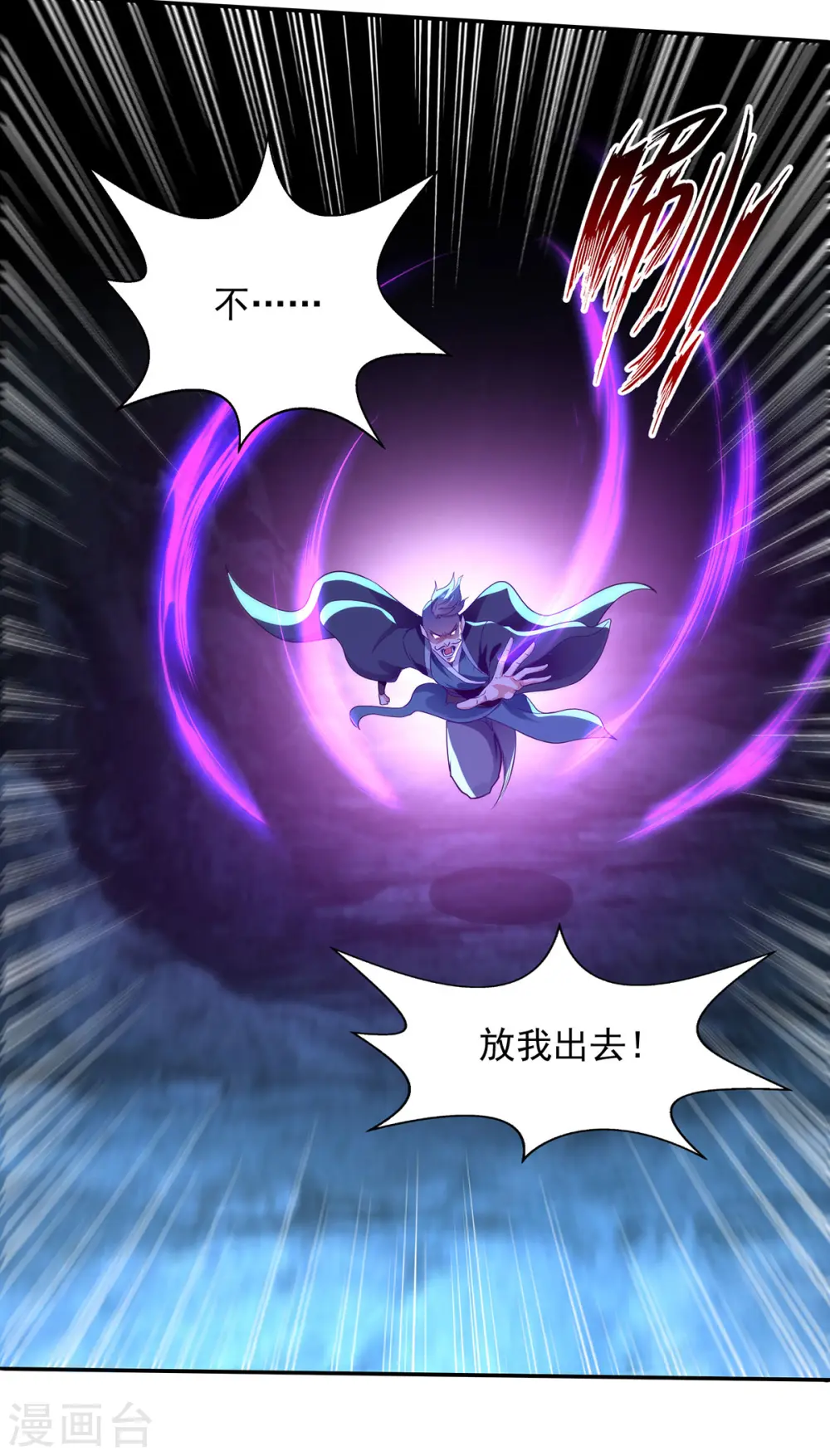 第196话 世上没有后悔药17