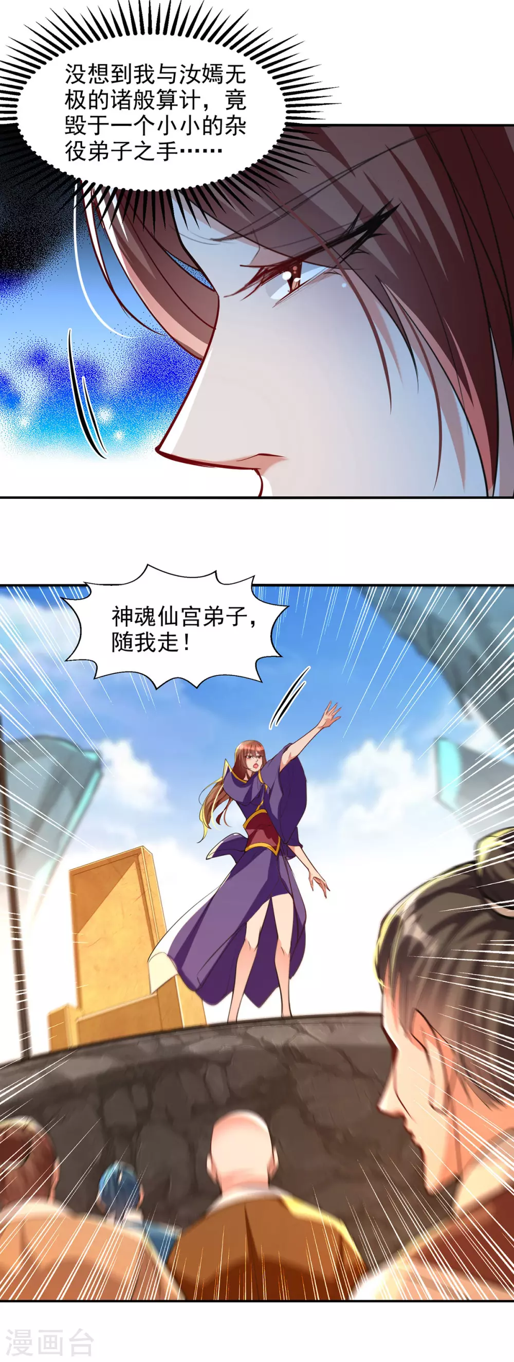 第208话 大比开始4