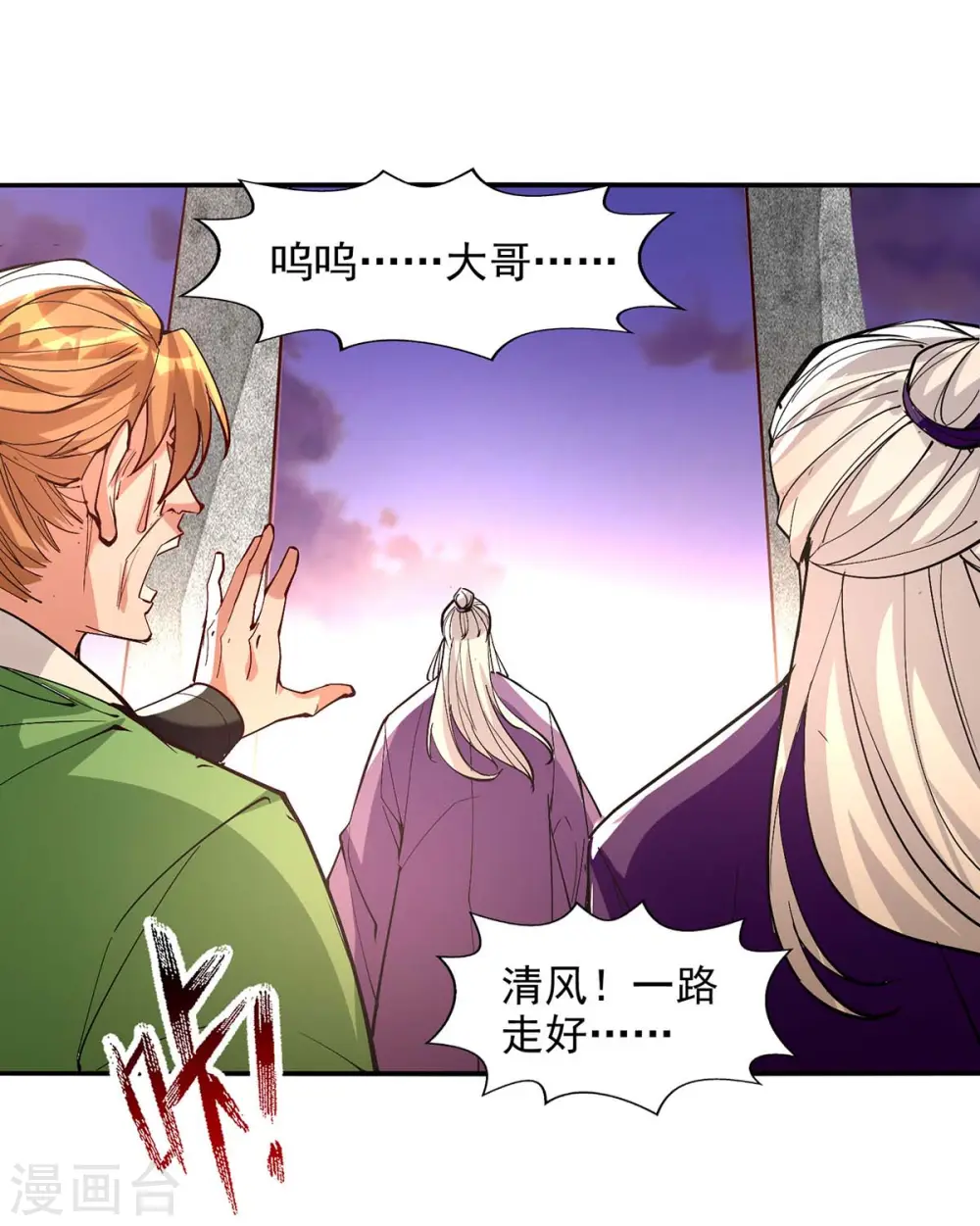 第134话 另有其人5