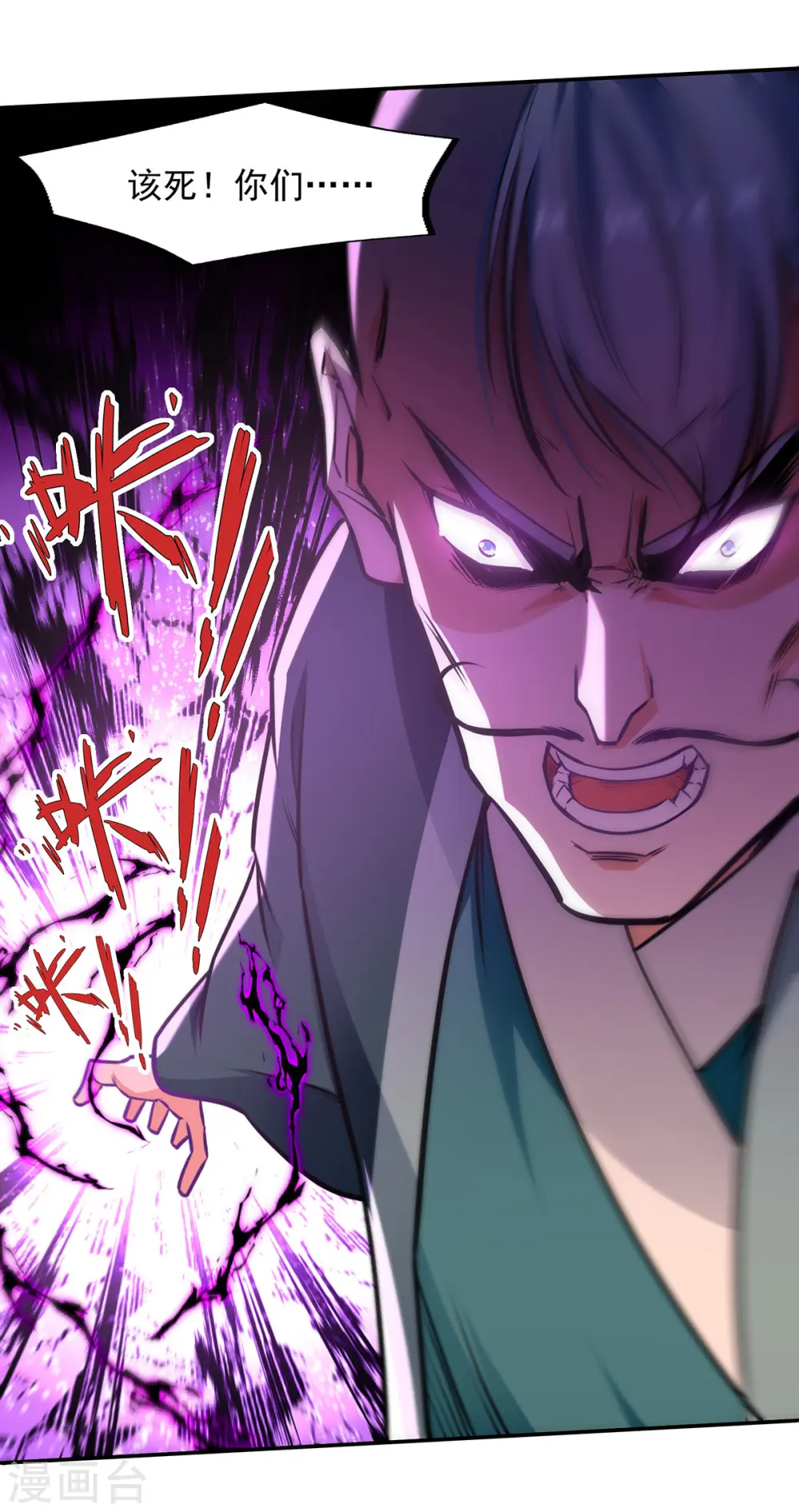 第170话 天经地义13