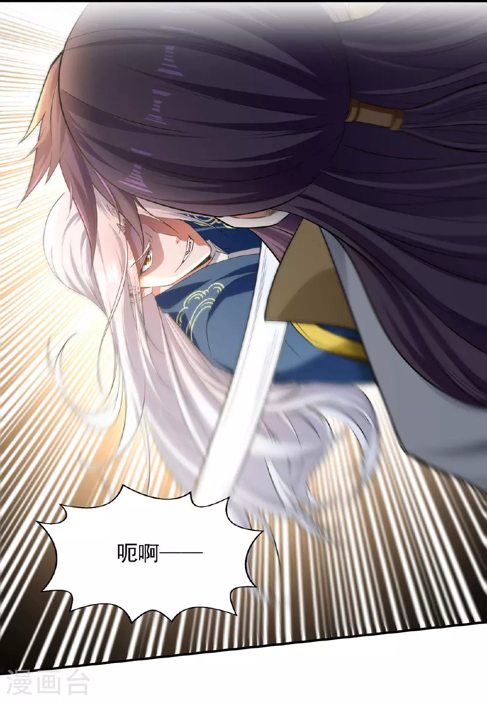 第233话 首席召见11