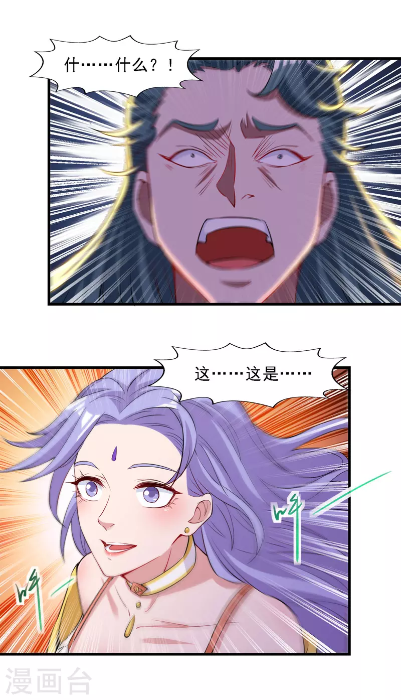 第47话 死期来临10