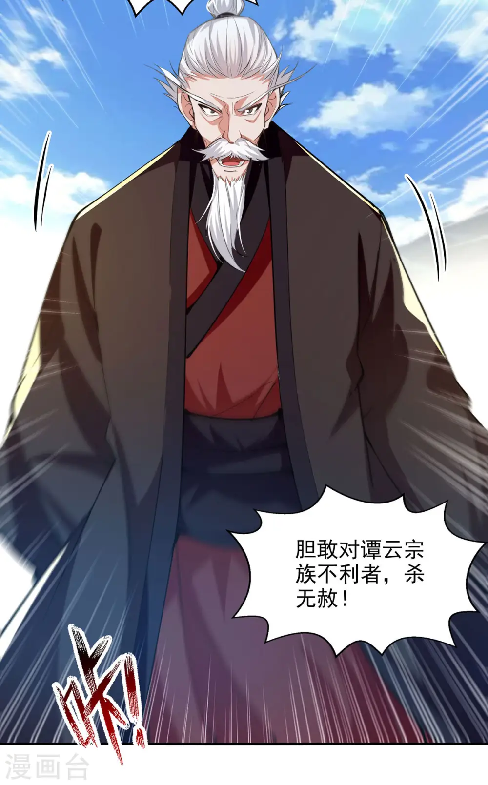 第227话 死路一条9