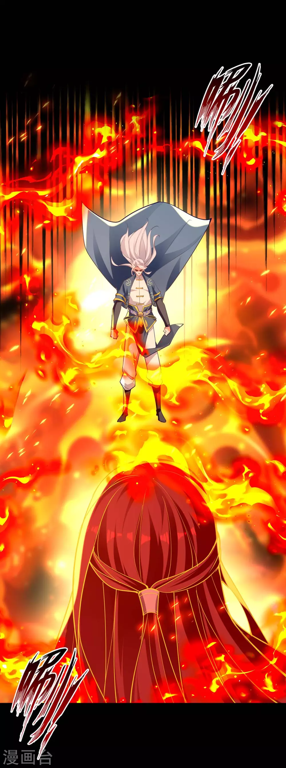 第214话 收回鸿蒙神剑15