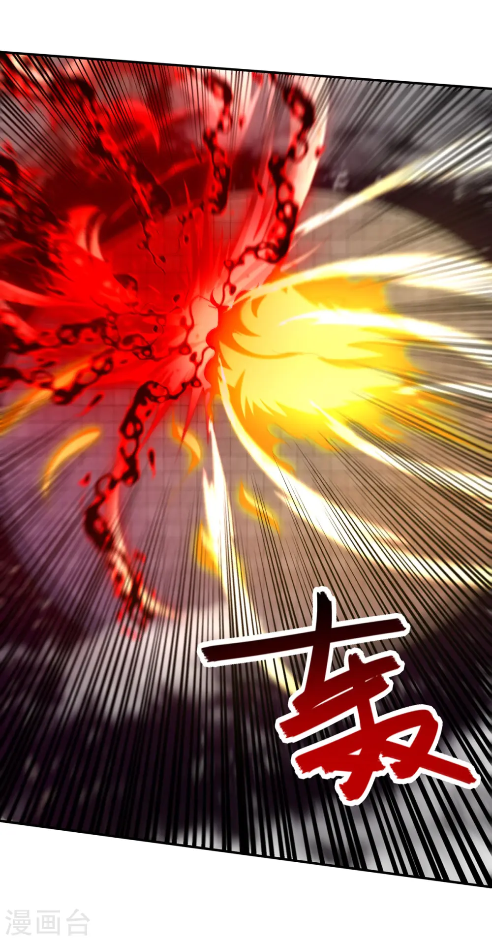 第206话 激战12