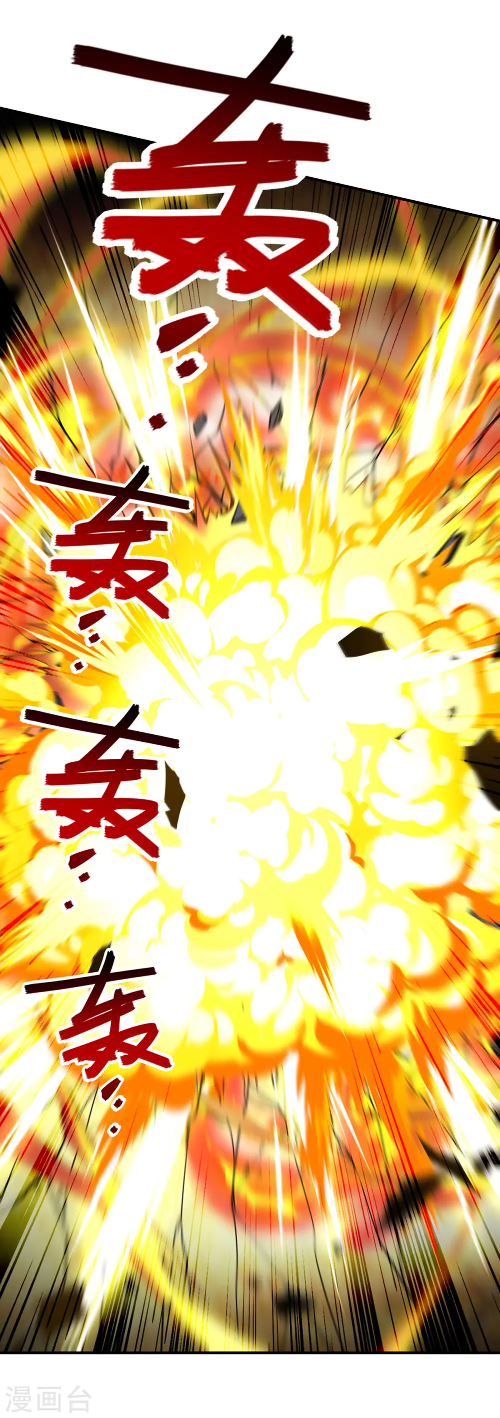 第200话 及时出手22