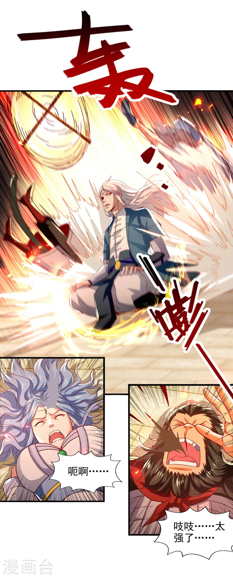 第74话 峰回路转15