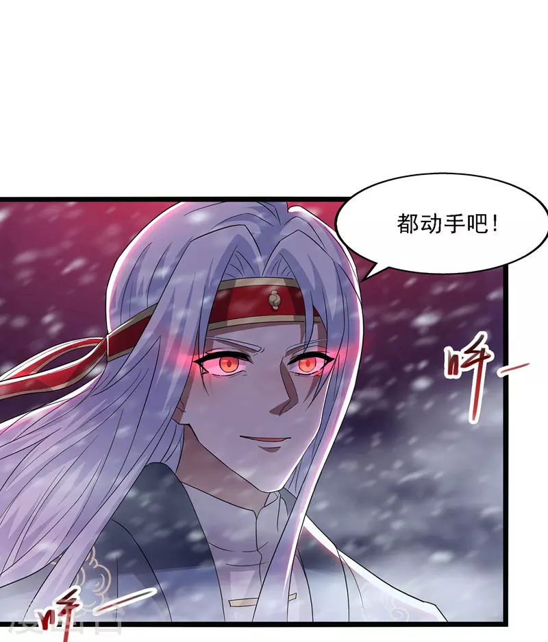 第27话 人多了不起？17