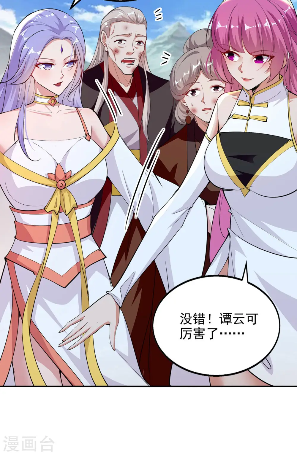 第225话 一击毙命19