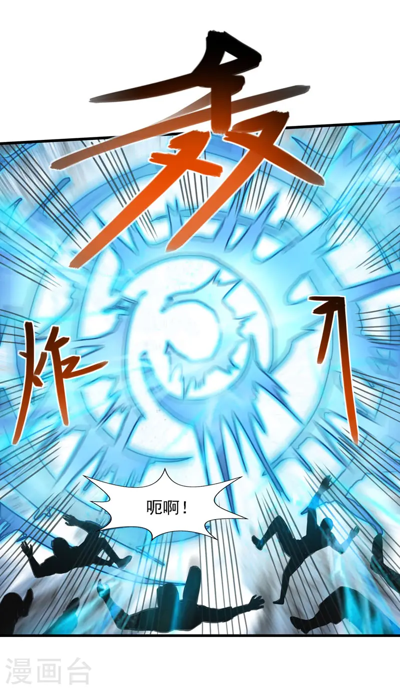 第58话 破封11