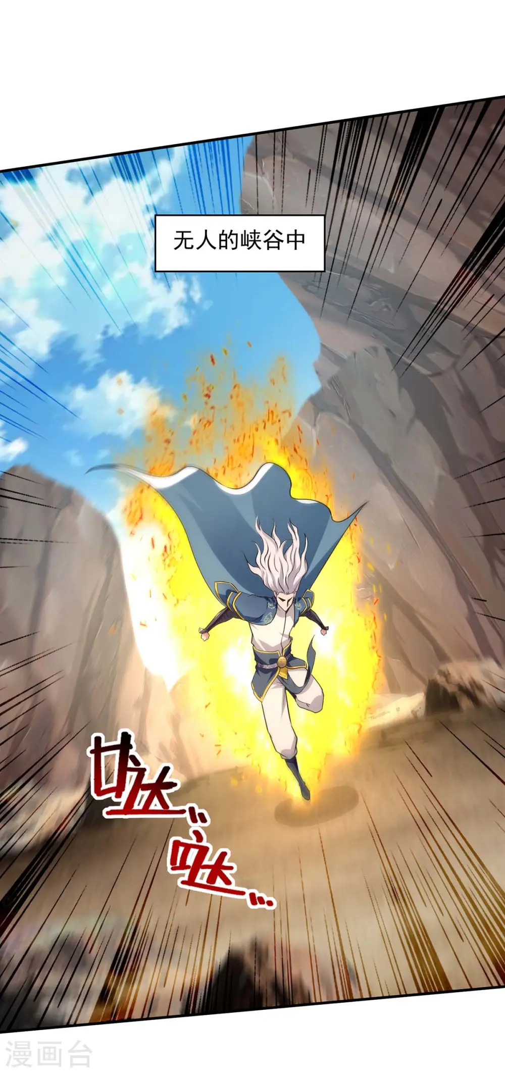 第145话 引蛇出洞10
