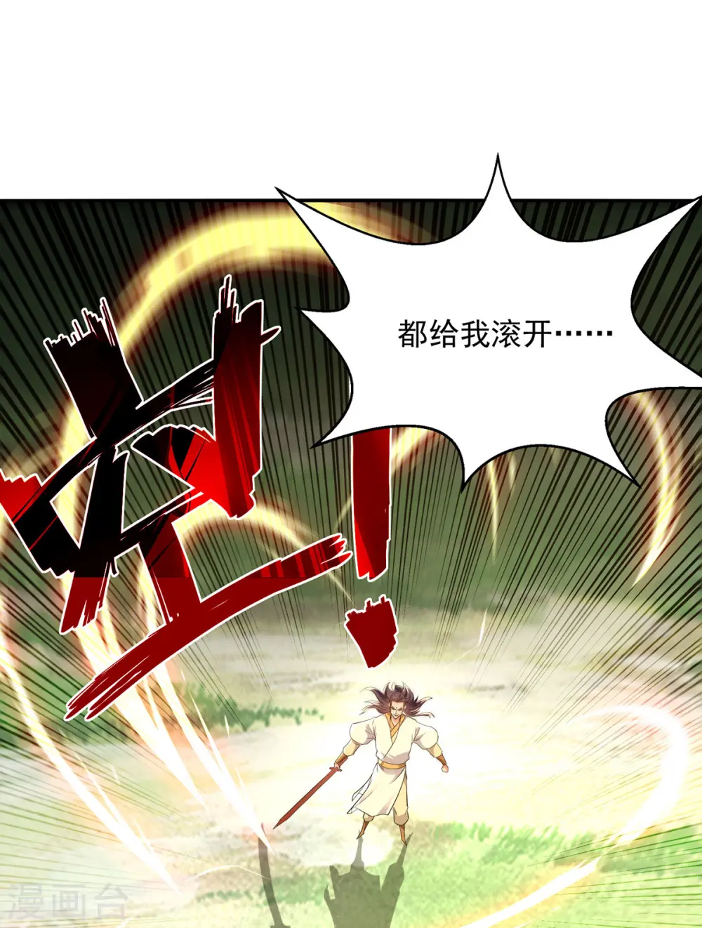 第232话 上门要人10