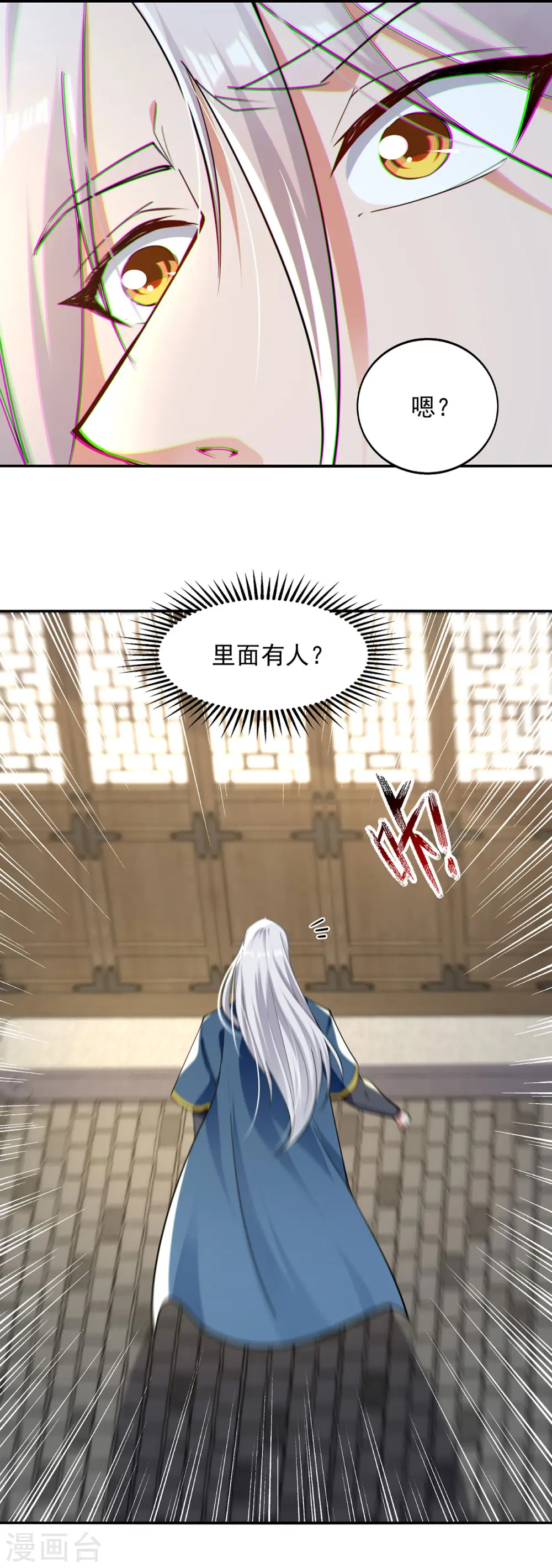 第228话 男女一室18