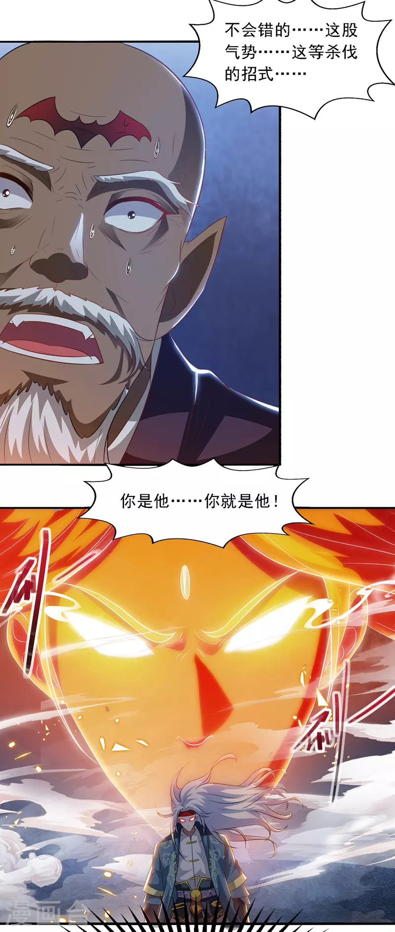 第52话 他回来了18