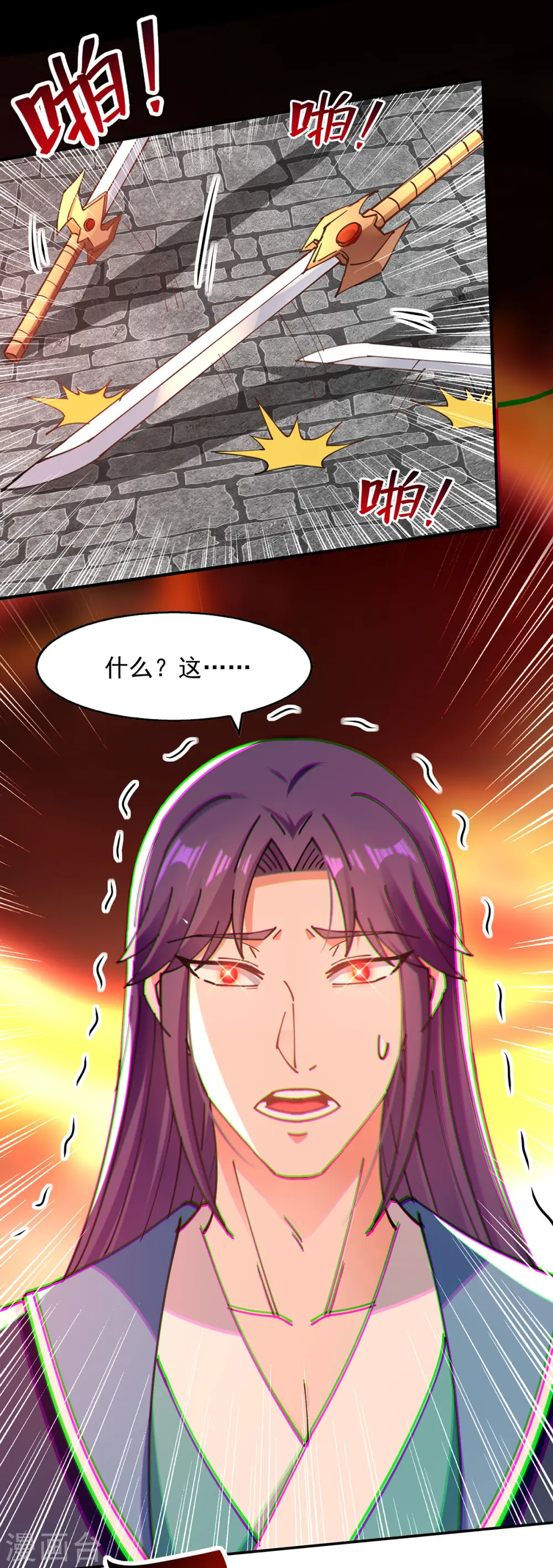 第193话 断掉手脚15