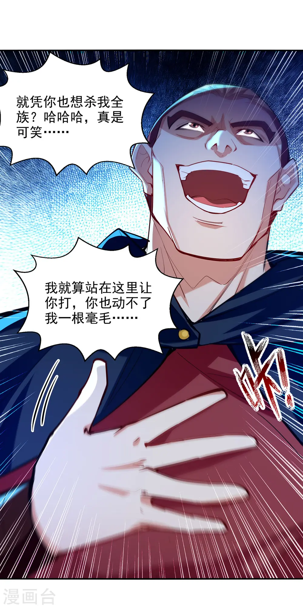 第227话 死路一条5