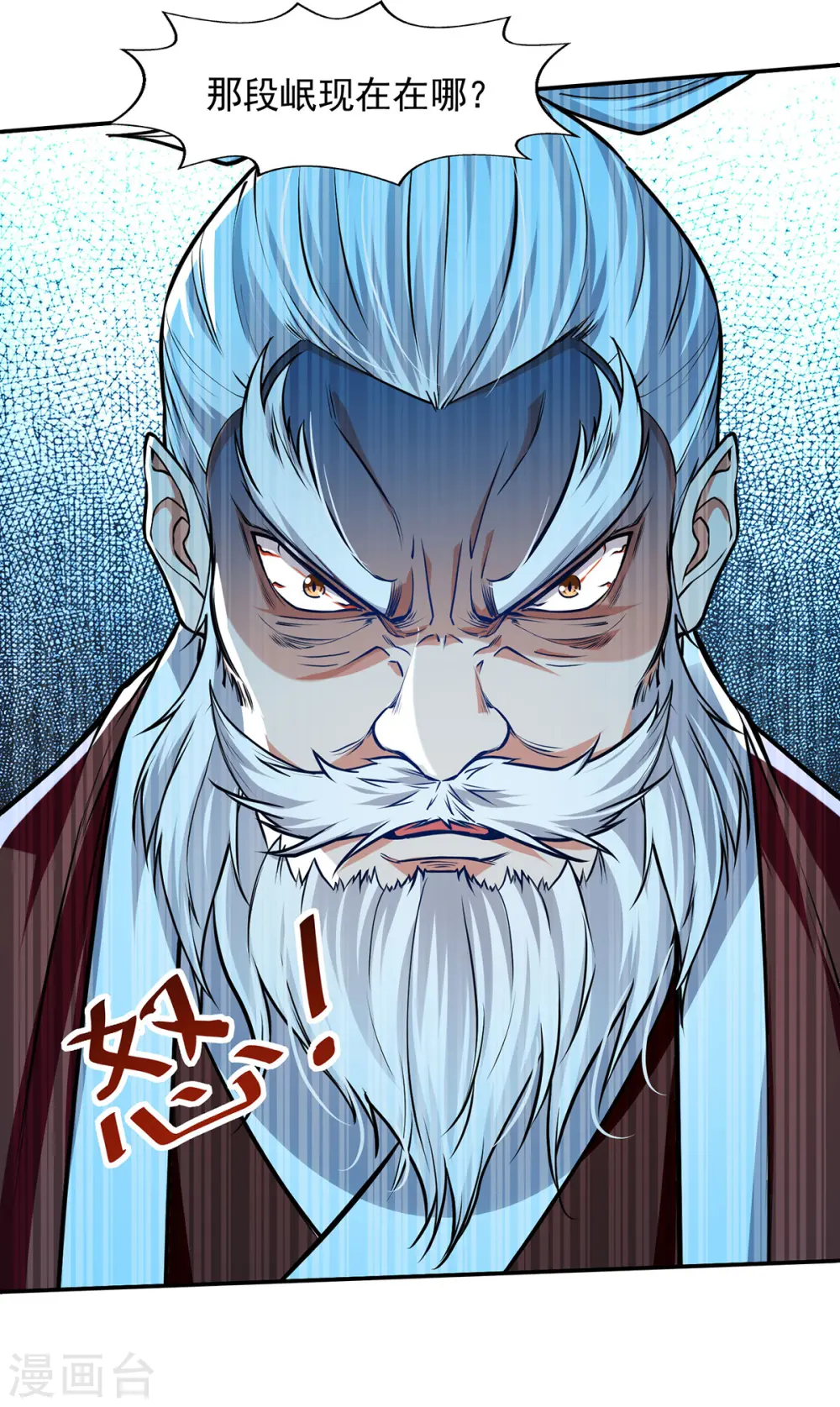 第164话 所有人都小瞧你了8