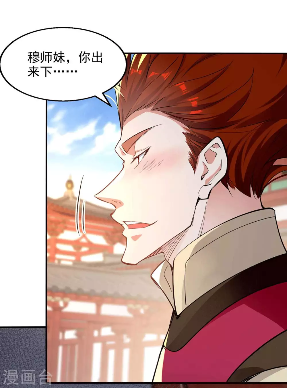 第219话 及时赶到2