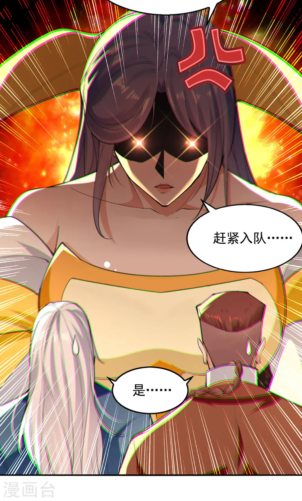 第197话 战个痛快25