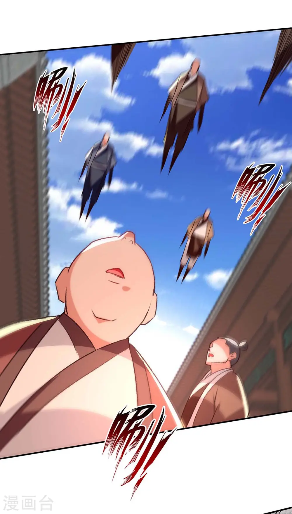 第123话 引蛇出洞12