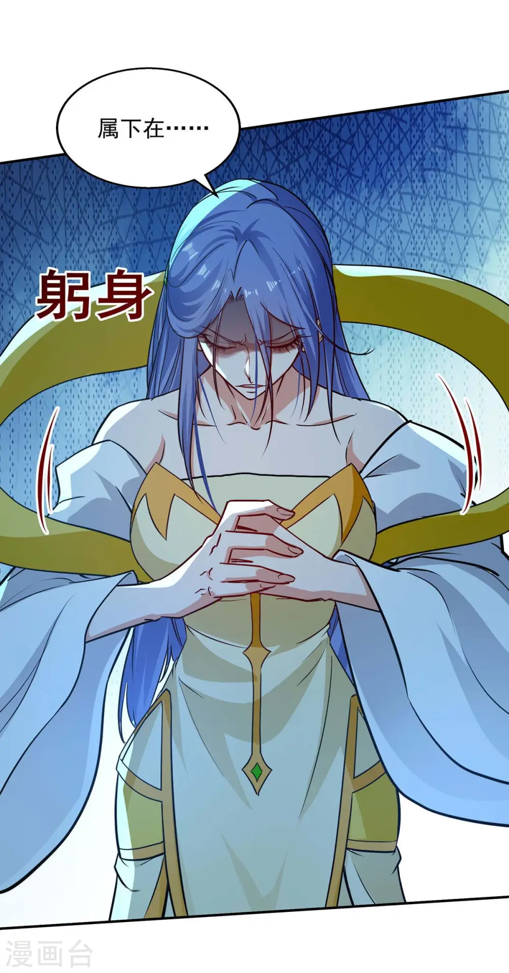 第138话 无助的首席14