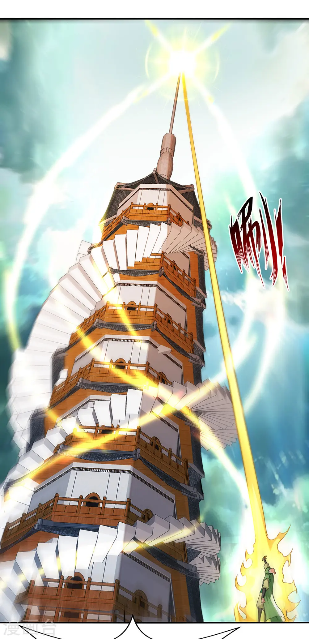第171话 赌约24
