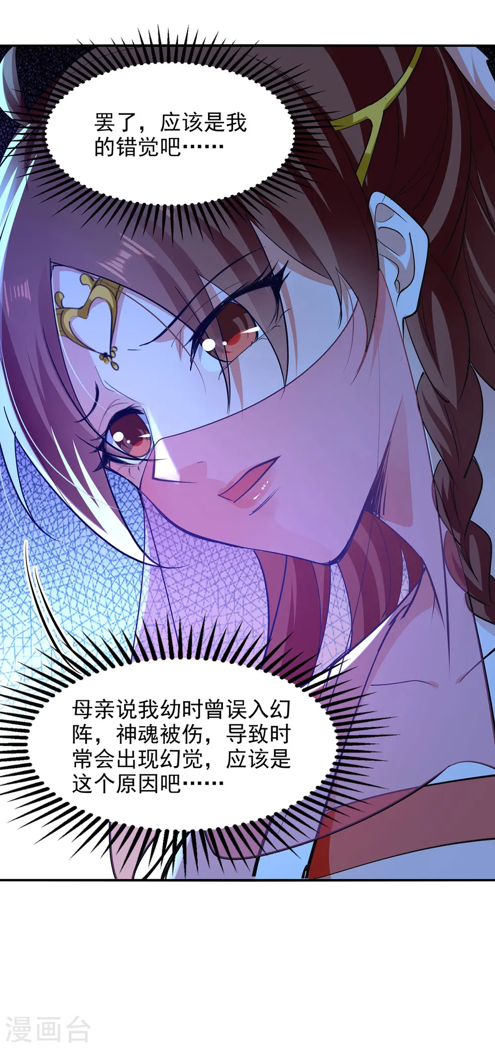 第205话 似曾相识27