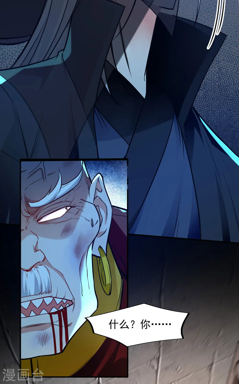 第189话 师尊的胸膛好温暖10