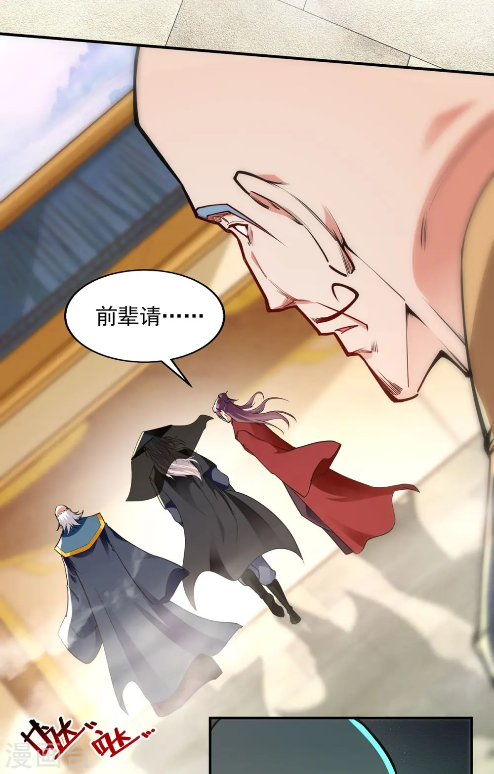 第187话 我能救她16