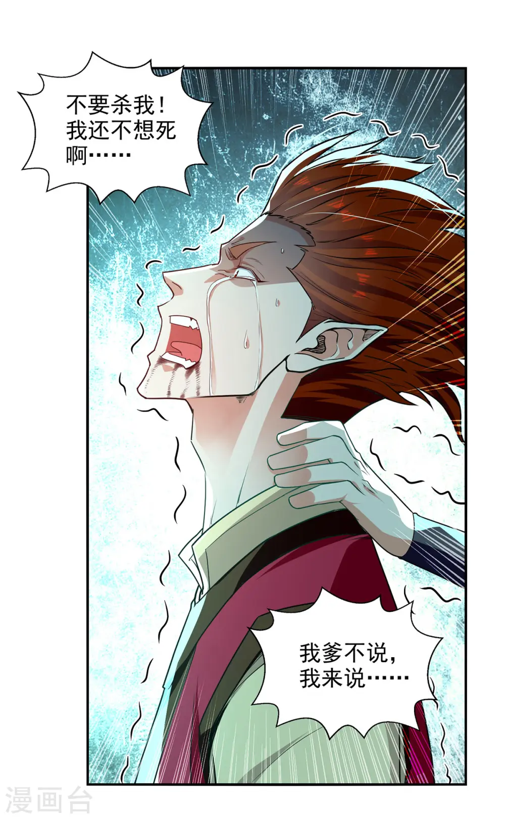 第222话 威严扫地1